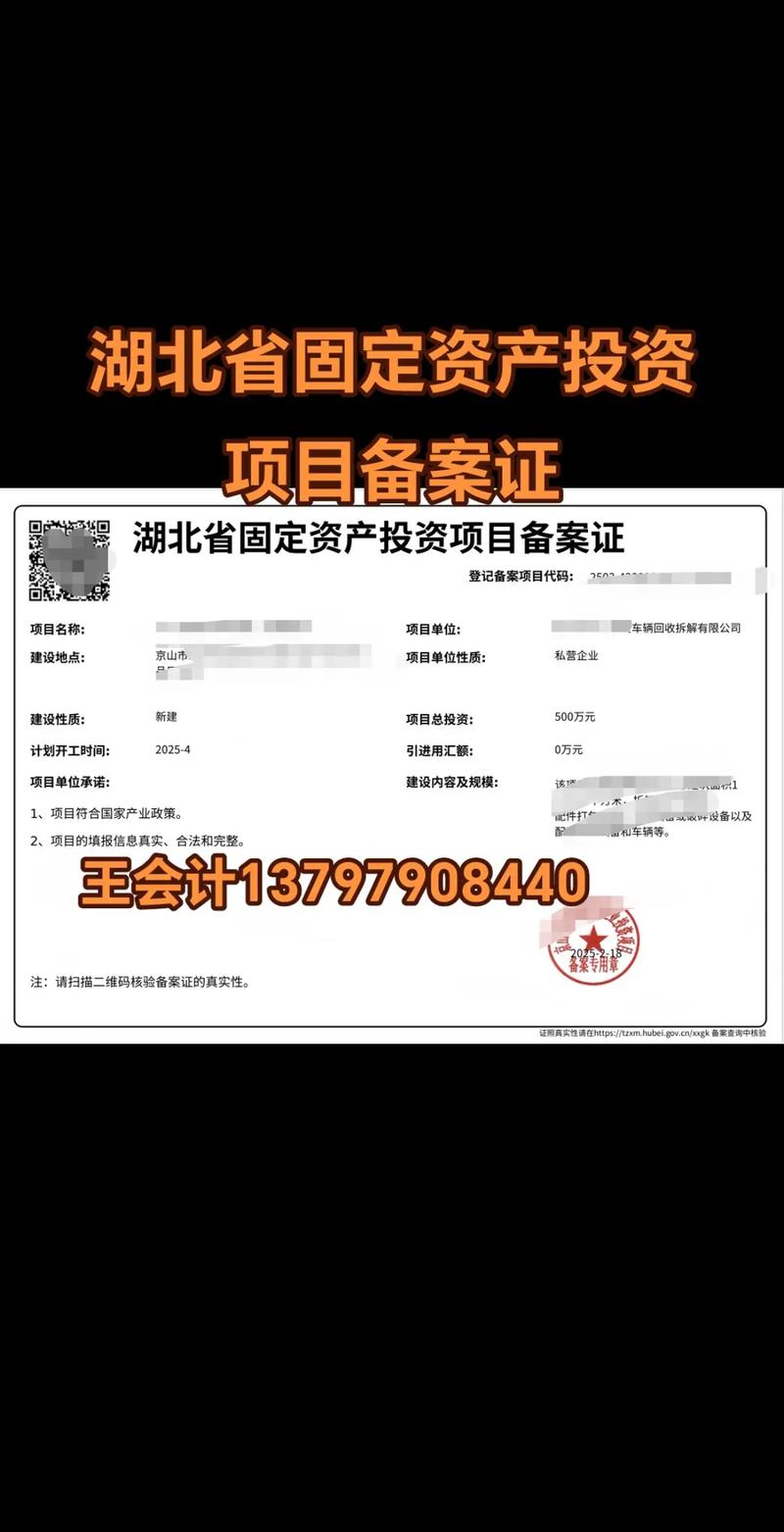 投资公司必备证书有哪些?