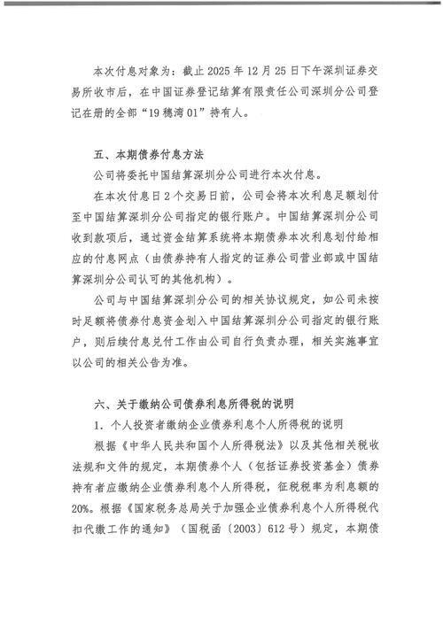 债券合格投资者门槛如何界定?