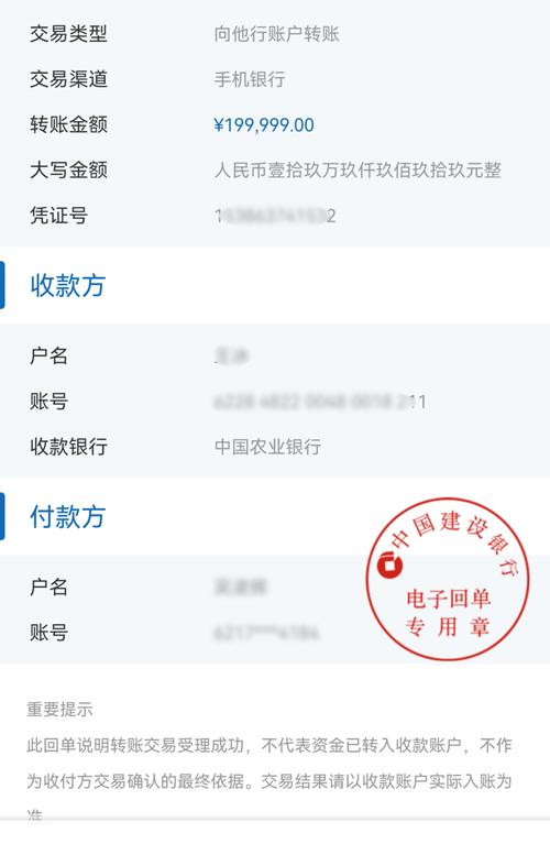 有汇款单能立案诈骗吗