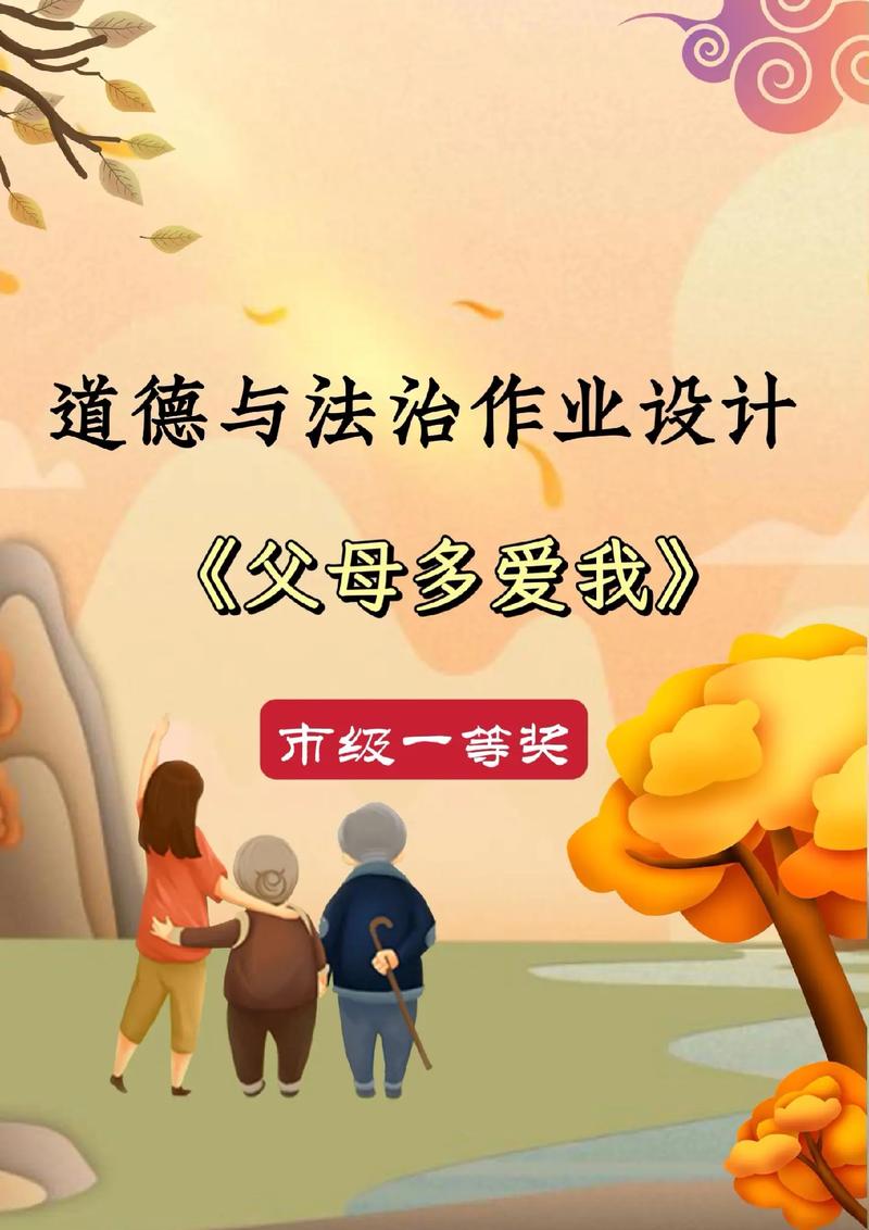 有关法律与道德的案例