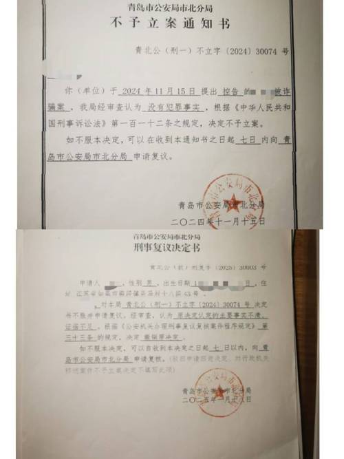 诈骗报案材料怎么写才有效?