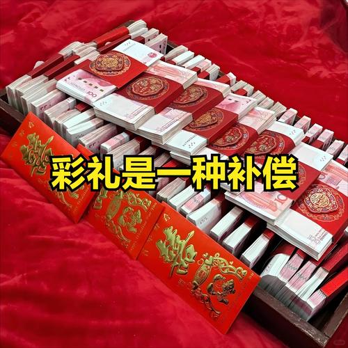 法律上陪嫁和彩礼归谁