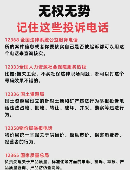 烟台法律援助热线电话是多少?