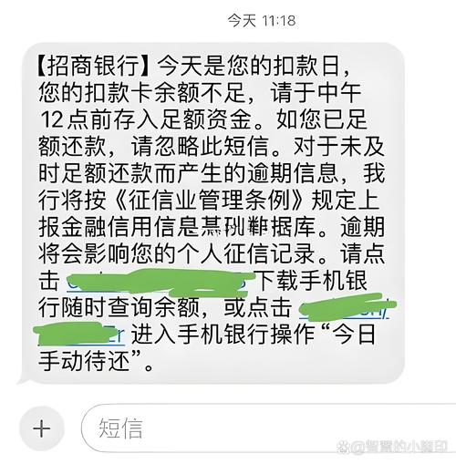 佰仟金融告我合同诈骗