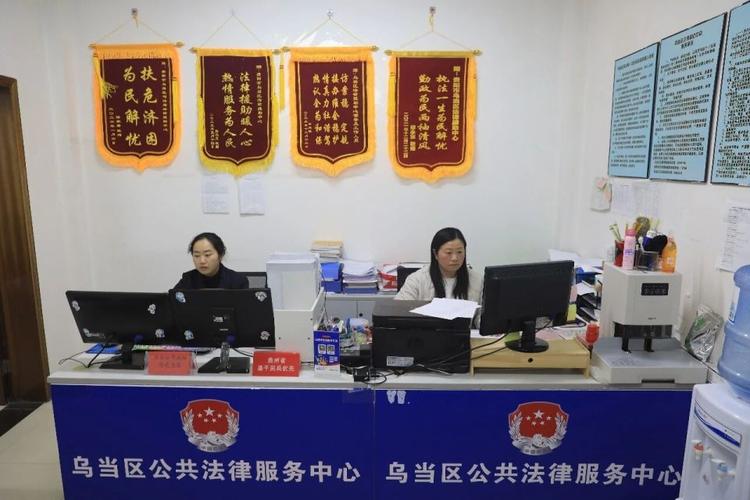 贵阳法律援助中心地址在哪?