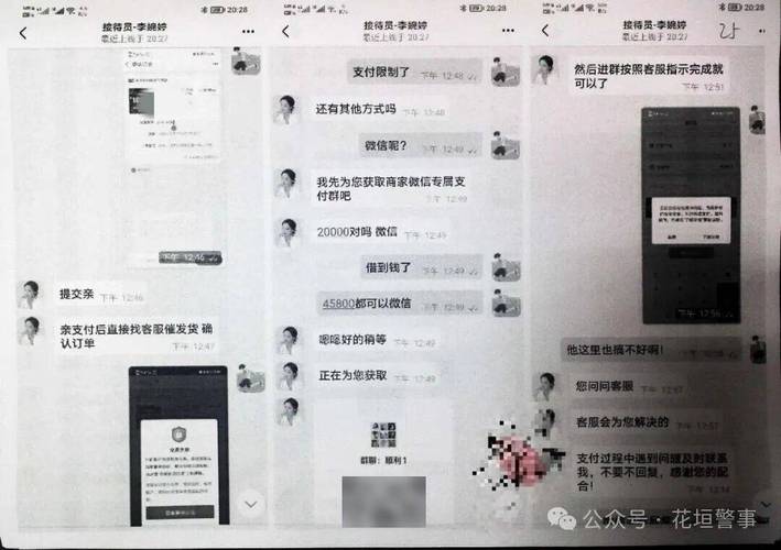 微信诈骗报警后,真的能抓到人吗?