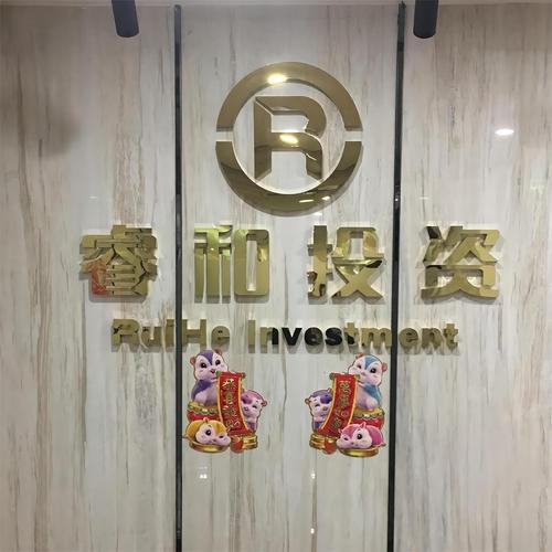 社会团体投资设公司,合规性与风险如何把控?