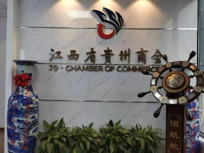 社会团体投资设公司,合规性与风险如何把控?