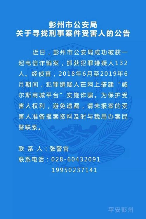 被诈骗报案流程有哪些关键步骤?