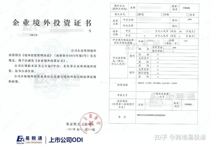 投资备案为何需金融办审批?