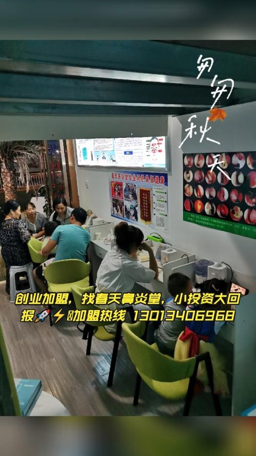 自愿投资连锁是否真实可信?