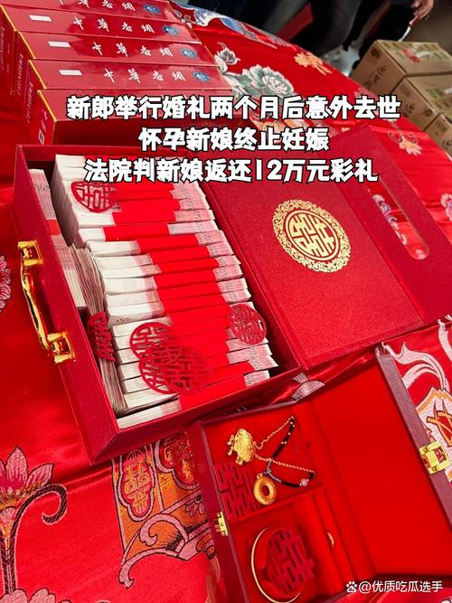 结婚礼金归夫妻共有还是个人财产?