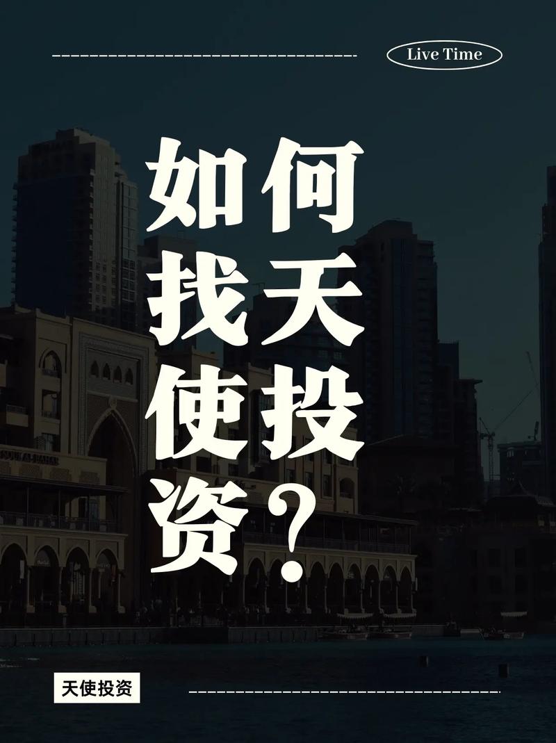 找朋友投资需警惕什么?这几点不注意恐人财两空