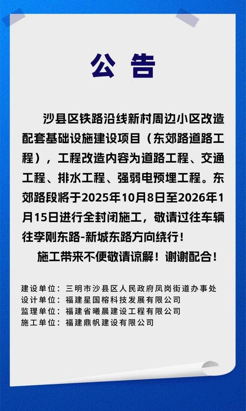 施工法律规定时间限制有哪些具体情形?