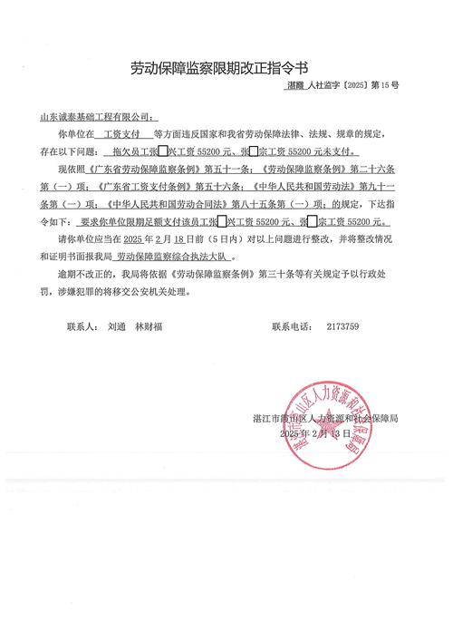 施工法律规定时间限制有哪些具体情形?