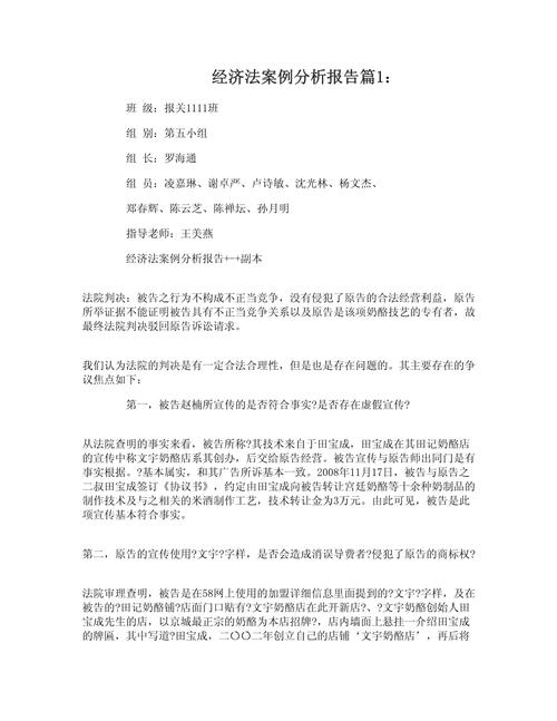 五个案例藏着哪些法律陷阱?