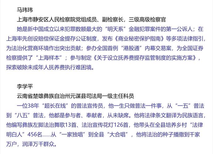 五个案例藏着哪些法律陷阱?