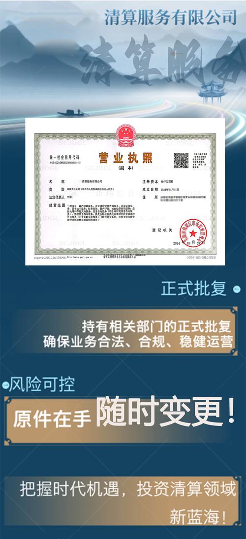 投资咨询公司转让费用一般多少钱?受哪些因素影响?