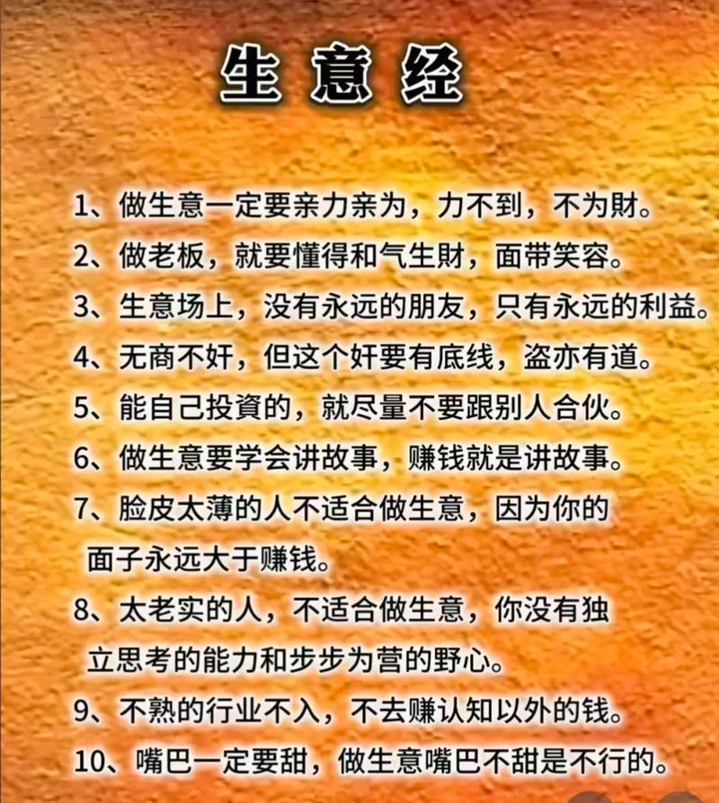 投资做生意,这5个关键点你真的注意到了吗?