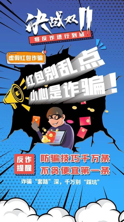 网购被骗了,钱还能追回来吗?