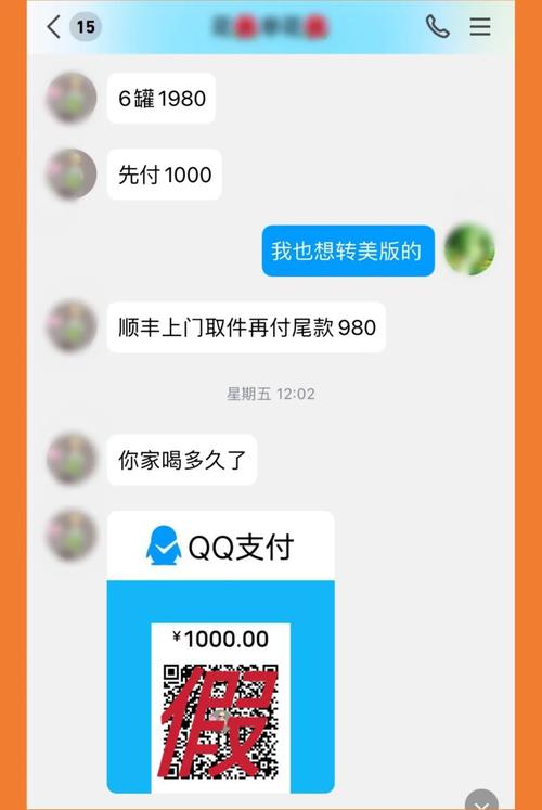 网购被骗了,钱还能追回来吗?