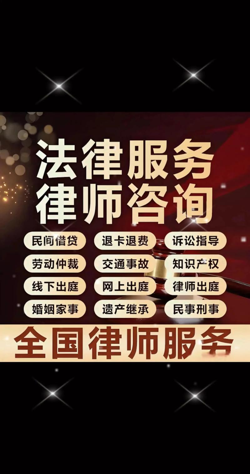 无锡免费法律咨询电话,靠谱吗?