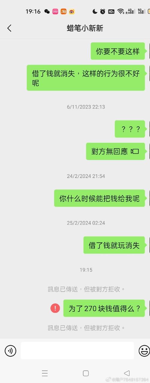 微信被诈骗后,真能找到本人吗?