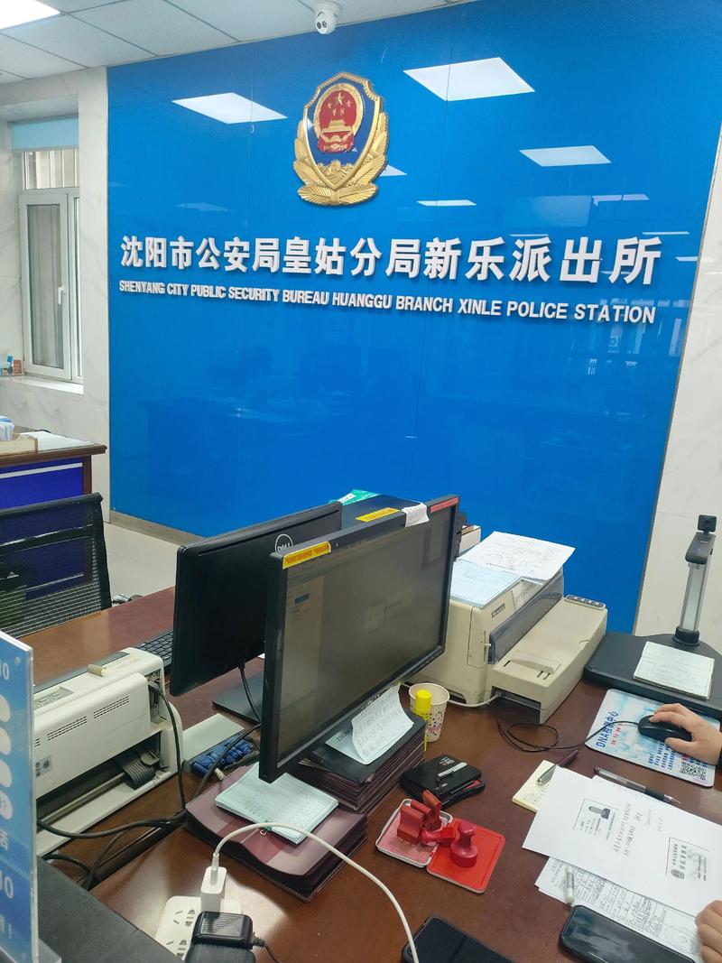 诈骗归公安局哪个部门