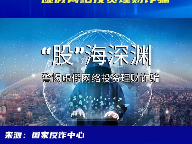 天津泽信投资公司如何诈骗的?