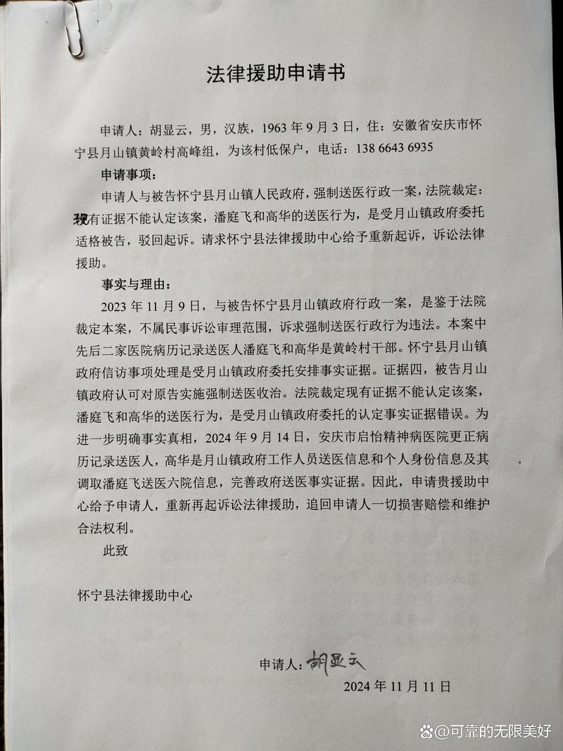 法律援助打官司到底收不收费?符合这几点可免费申请