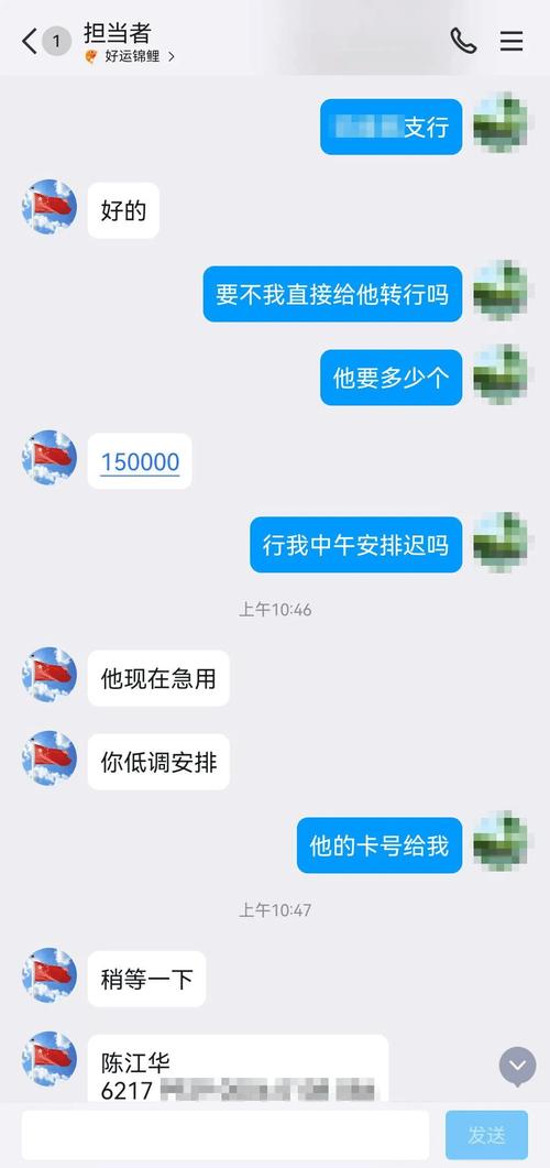 QQ举报诈骗后,骗子会受到什么处理?