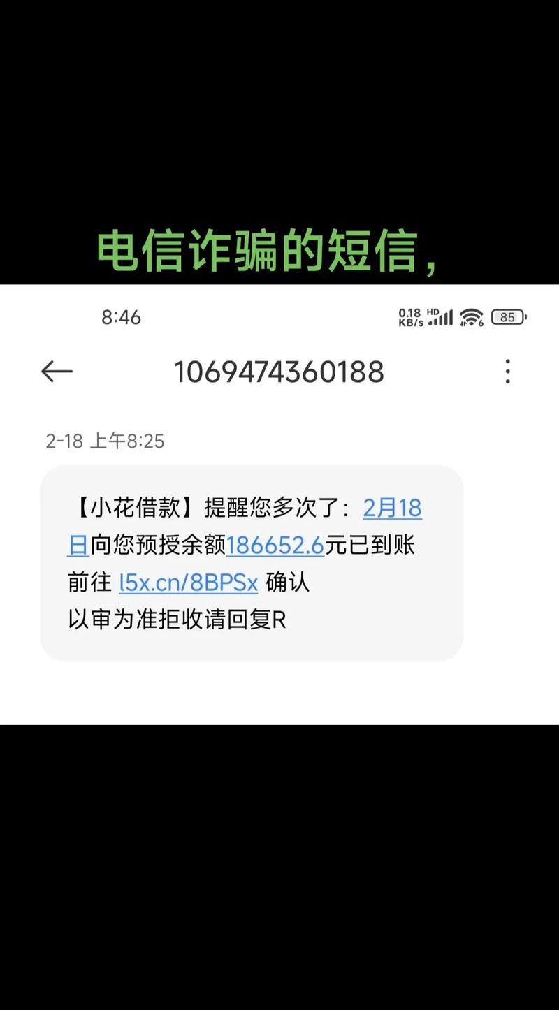 广西电信诈骗最新动态有哪些新手段?