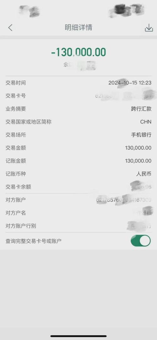 诈骗13万会判多少年?