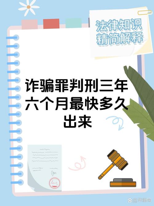 服刑人员如何改造与再融入社会?