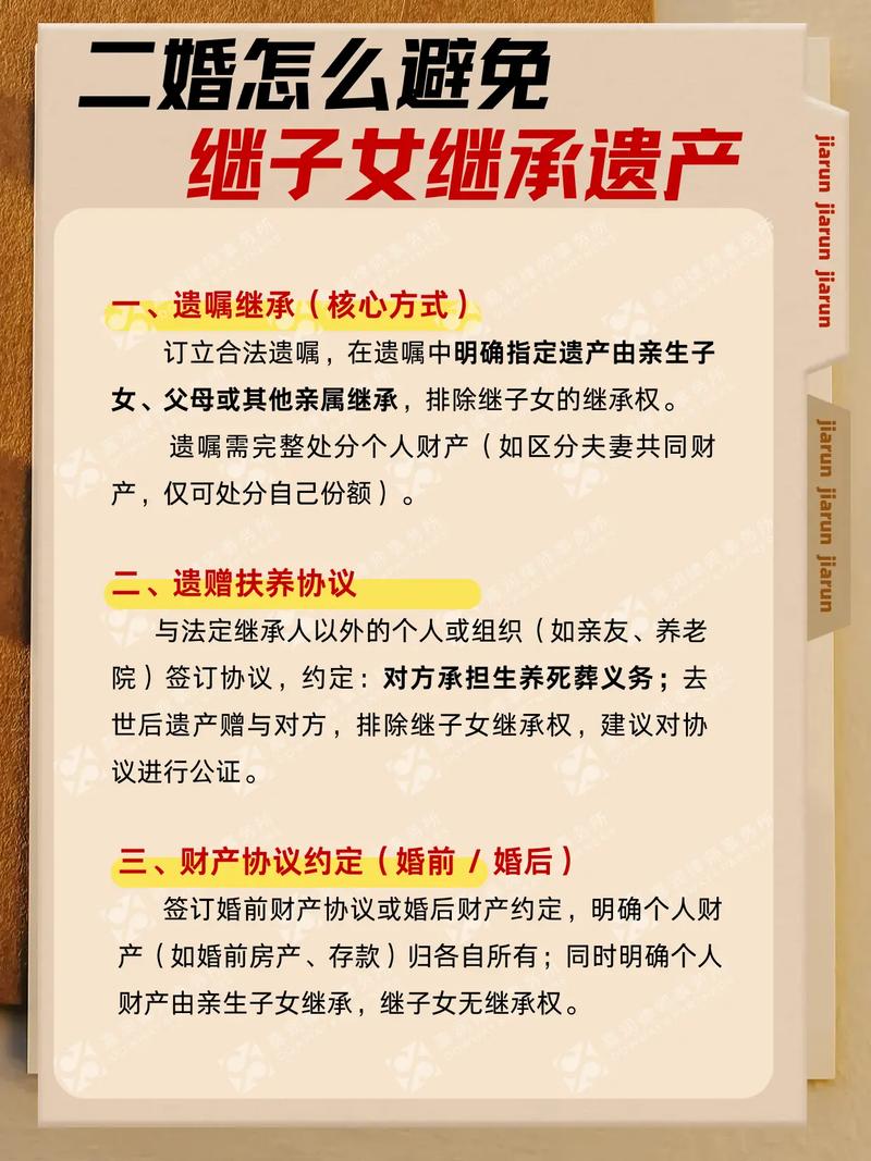 婚约财产纠纷,法律如何界定与分割?