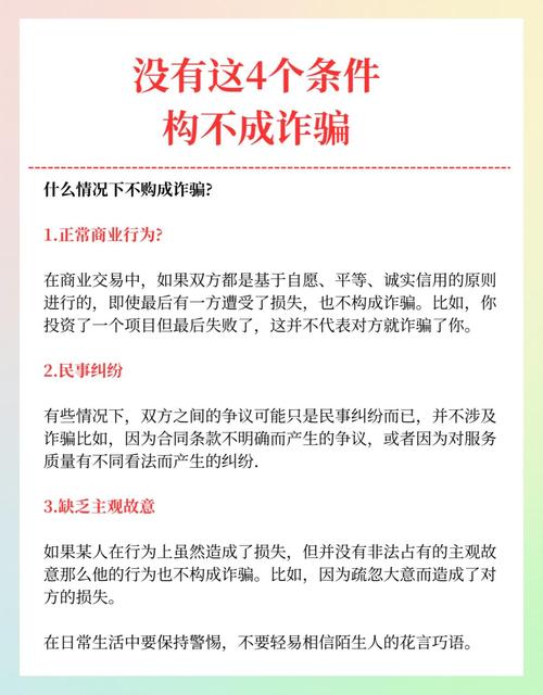 诈骗罪家属会受牵连吗?