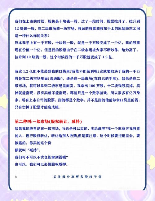 现货投资公司靠什么盈利?