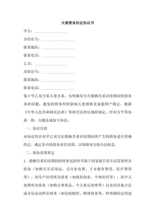 签协议就有法律效力吗?