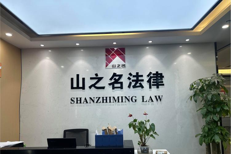 法律咨询公司名字怎么取?