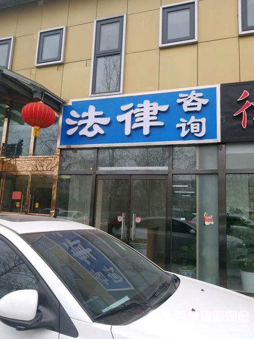 法律咨询公司名字怎么取?