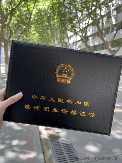 C证执业地域范围为何受限?