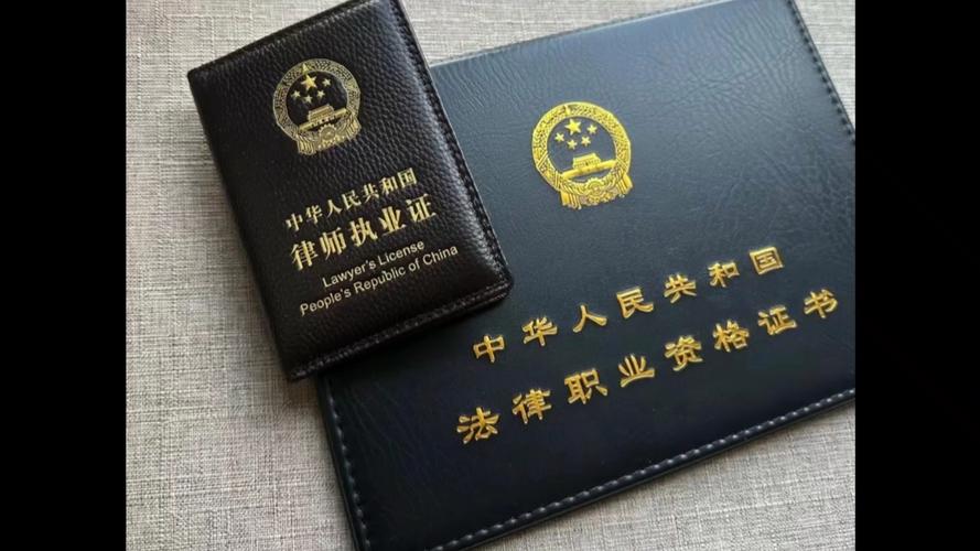 C证执业地域范围为何受限?