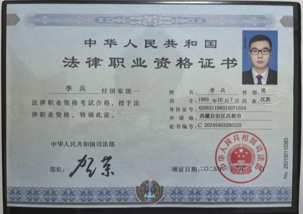 法律职业资格A类证书含金量如何?