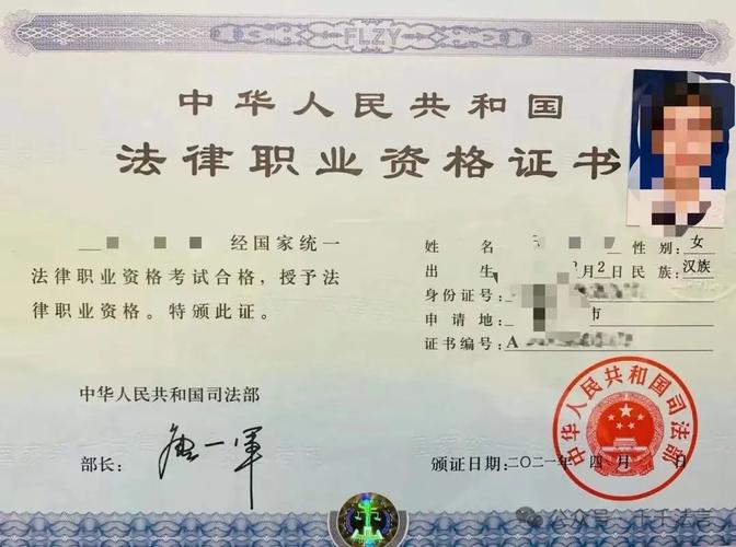 法律职业资格A类证书含金量如何?