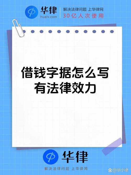 口头借钱是否具法律效力?