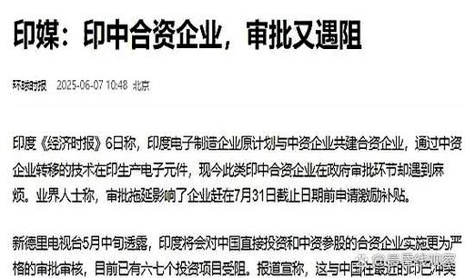 合资经营属于哪种投资类型?