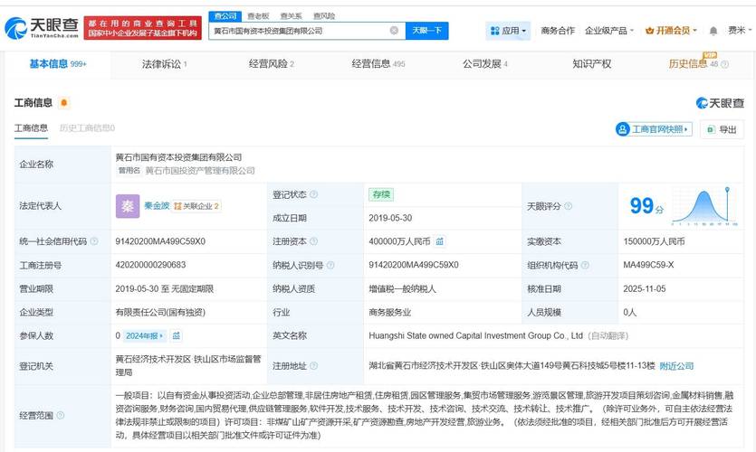 国企设投资部门,为创收还是防风险?