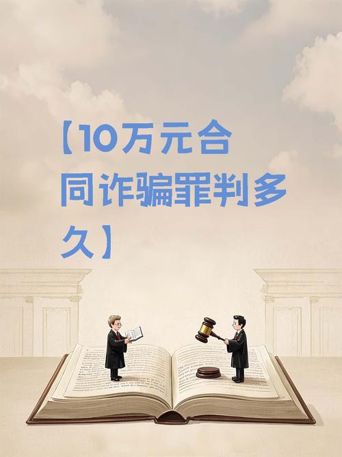 合信金融是诈骗公司吗?