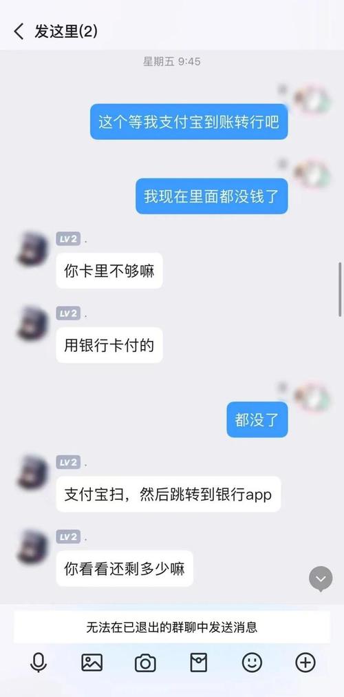 微信诈骗照片后果有多严重?