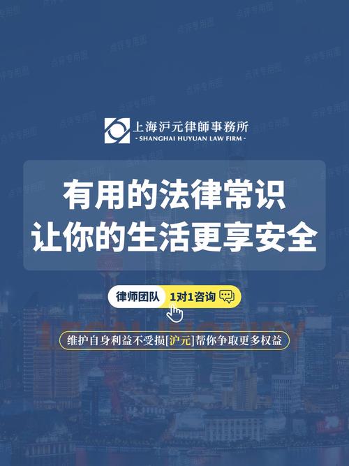 最好的法律微信公众号是如何评选出来的?